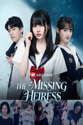 【日本】The Missing Heiress失踪的继承人