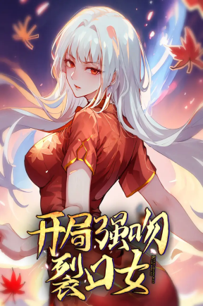 动态漫