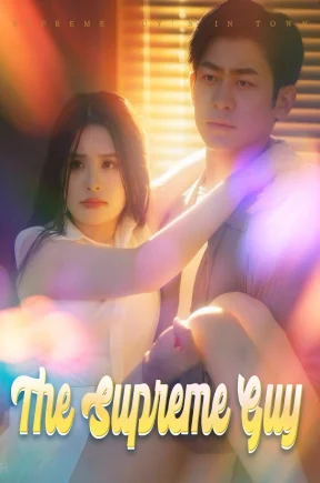 非凡青年&杰出的年轻人(The Exceptional Young Man)（64集合集）