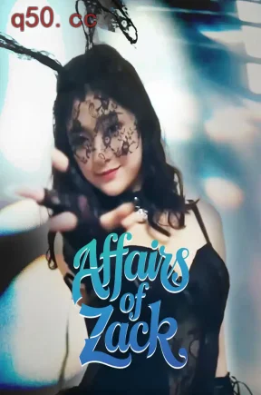 Affairs of Zack（85集）微